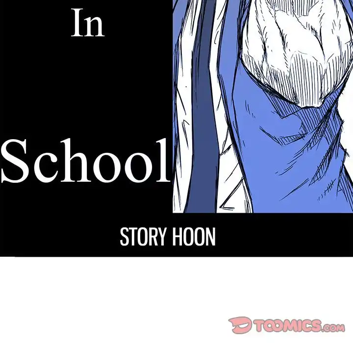 Boss in School Chapter 80 70